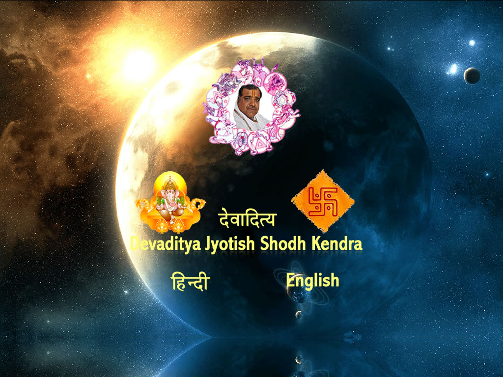 Devaditya Jyotish Shodh Kendra